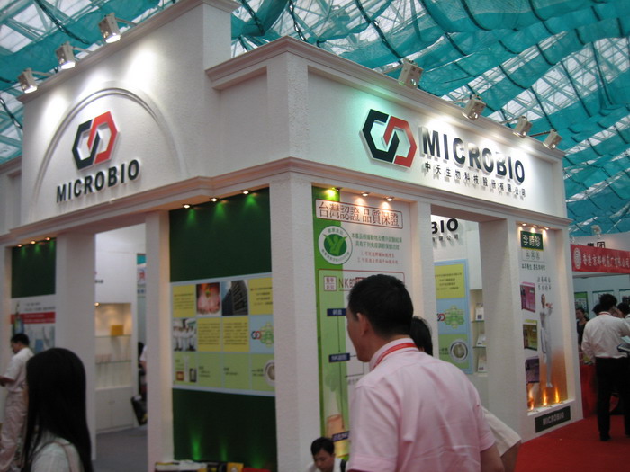 The 2nd China (Guangzhou) International Food Exhibition And Guangzhou Import Food Exhibition